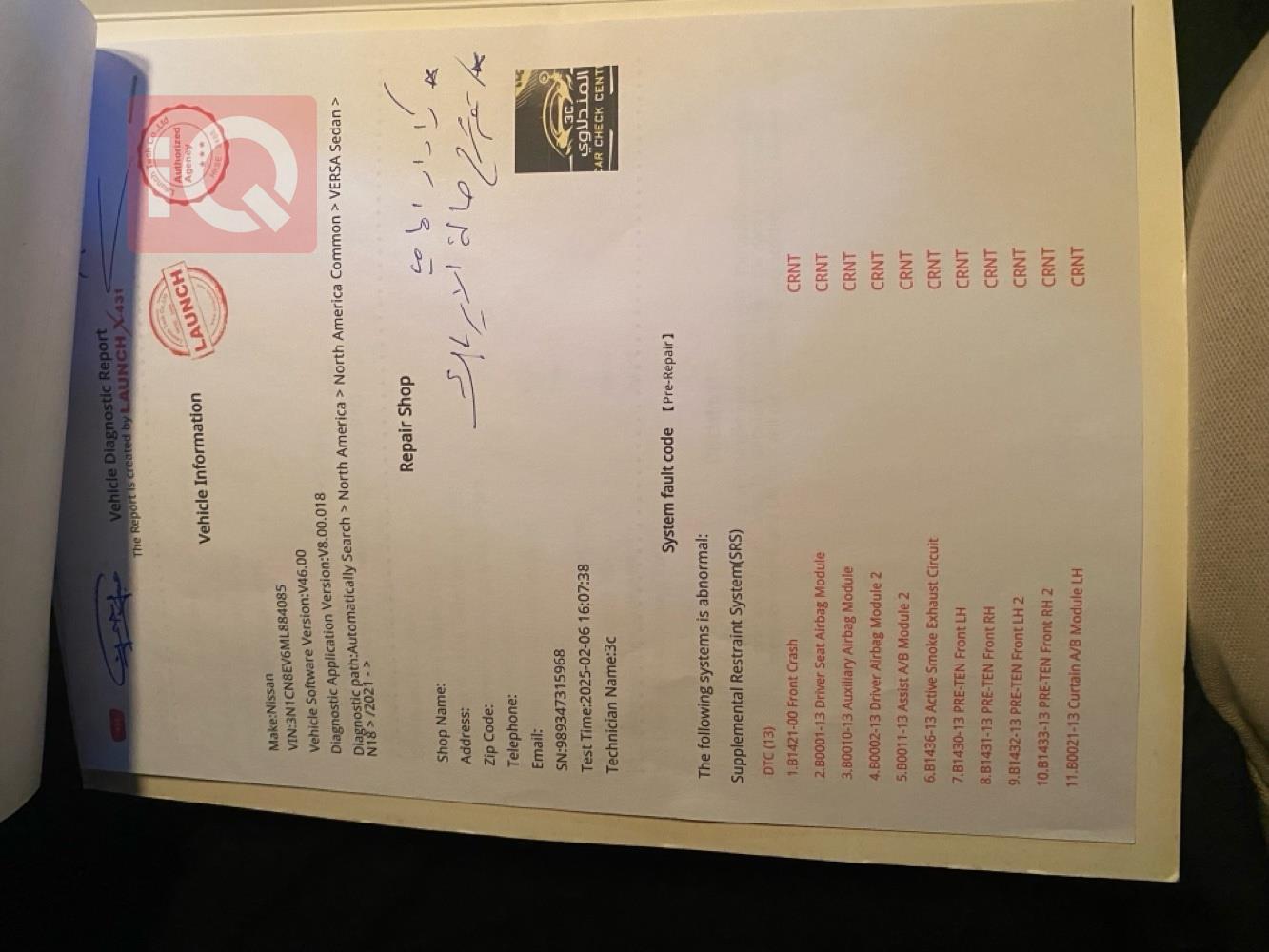 نیسان ڤێرسا